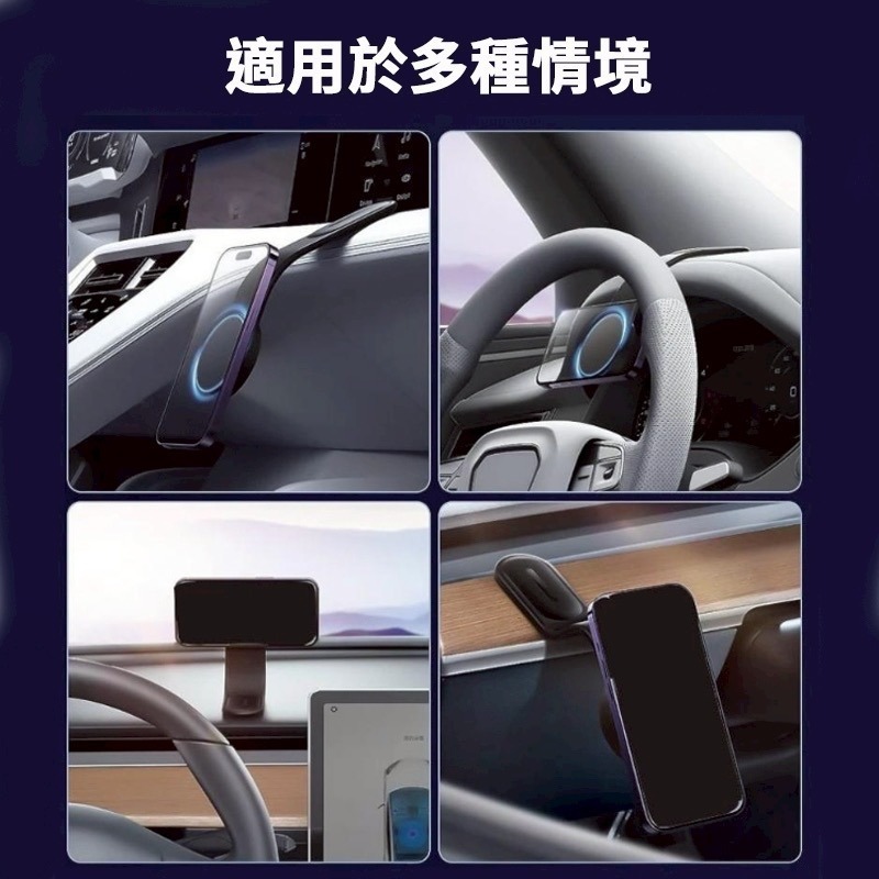 車用手機架 磁吸手機架 汽車手機支架 手機支架 magsafe磁吸支架 汽車支架 貼片式磁吸手機支架 魔鬼氈磁吸支架-細節圖6