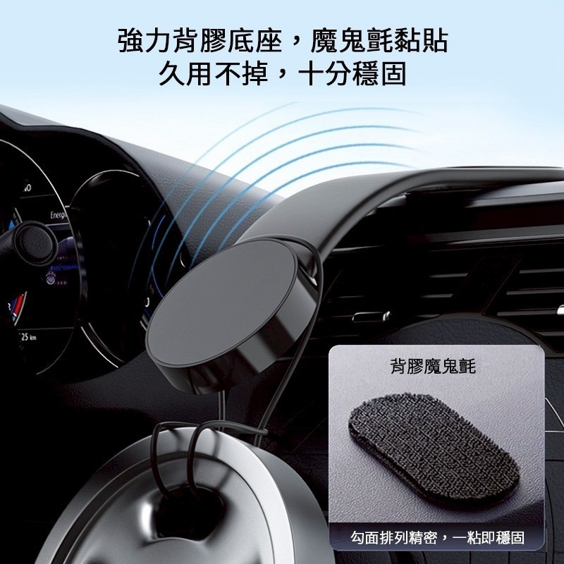 車用手機架 磁吸手機架 汽車手機支架 手機支架 magsafe磁吸支架 汽車支架 貼片式磁吸手機支架 魔鬼氈磁吸支架-細節圖7