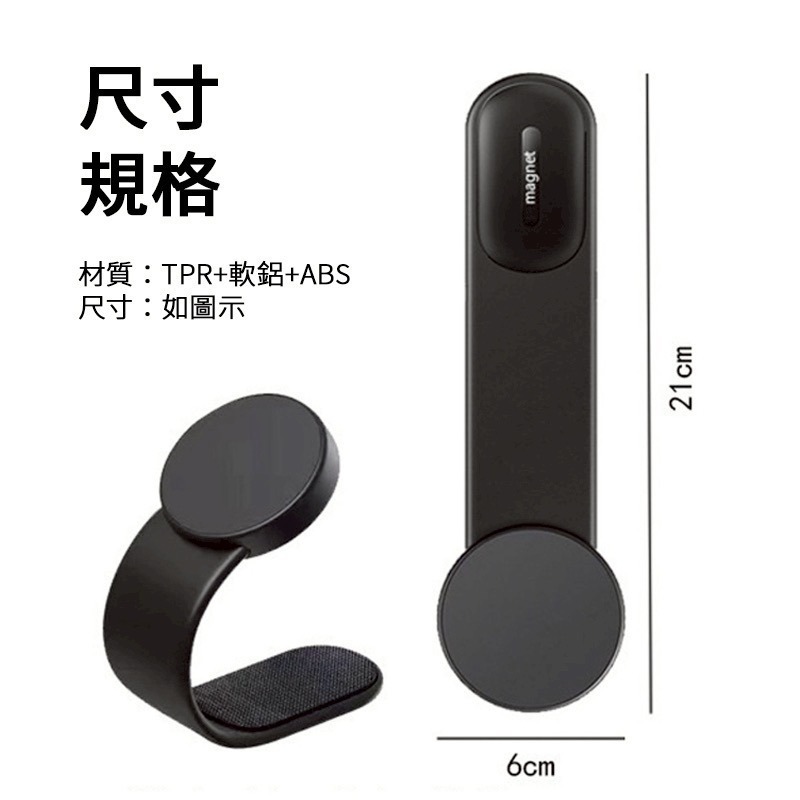 車用手機架 磁吸手機架 汽車手機支架 手機支架 magsafe磁吸支架 汽車支架 貼片式磁吸手機支架 魔鬼氈磁吸支架-細節圖8