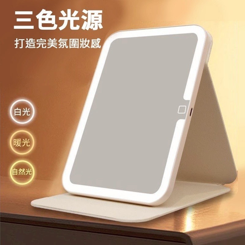 LED折疊化妝鏡 化妝鏡 美妝鏡 梳妝鏡 桌上化妝鏡 LED化妝鏡 鏡子 補光化妝鏡 可攜帶式LED化妝鏡-細節圖5