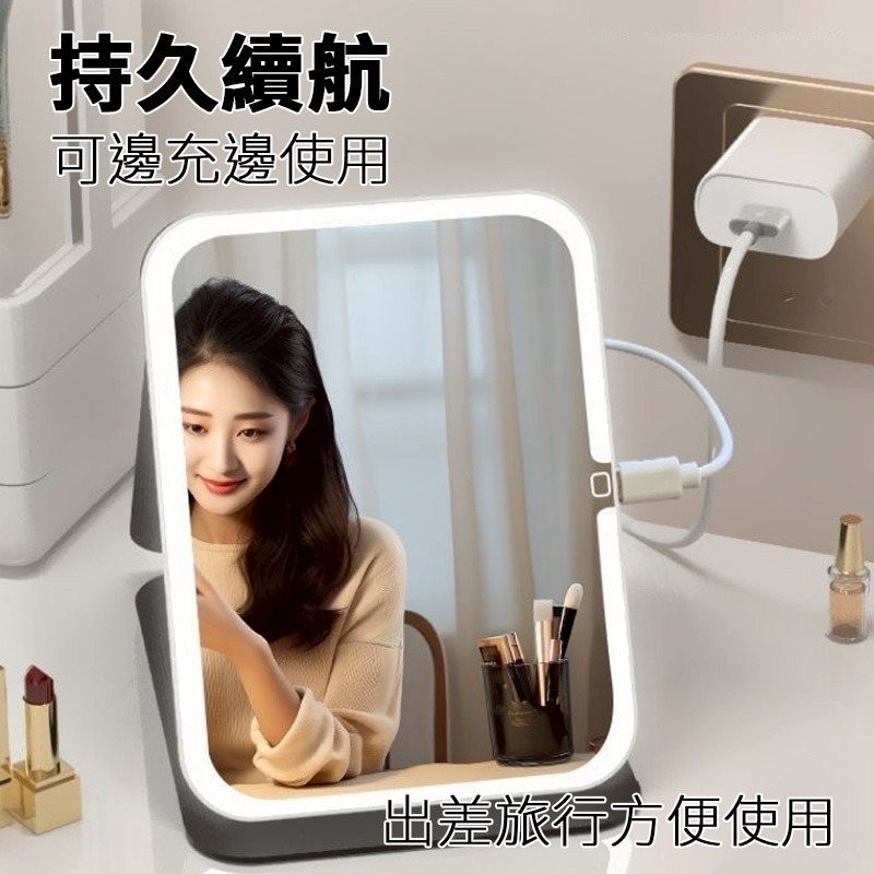 LED折疊化妝鏡 化妝鏡 美妝鏡 梳妝鏡 桌上化妝鏡 LED化妝鏡 鏡子 補光化妝鏡 可攜帶式LED化妝鏡-細節圖7