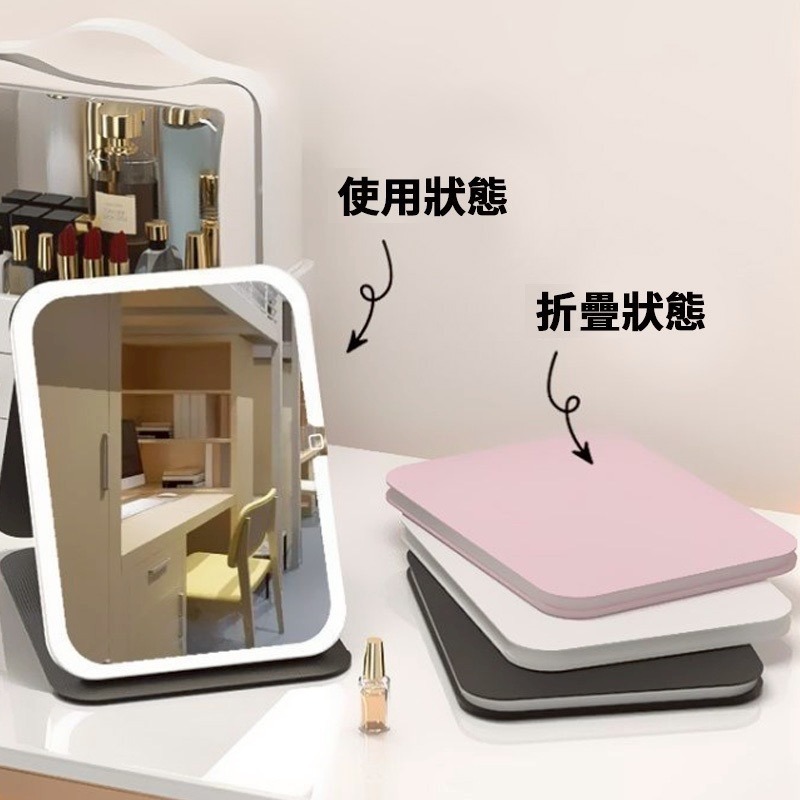 LED折疊化妝鏡 化妝鏡 美妝鏡 梳妝鏡 桌上化妝鏡 LED化妝鏡 鏡子 補光化妝鏡 可攜帶式LED化妝鏡-細節圖9