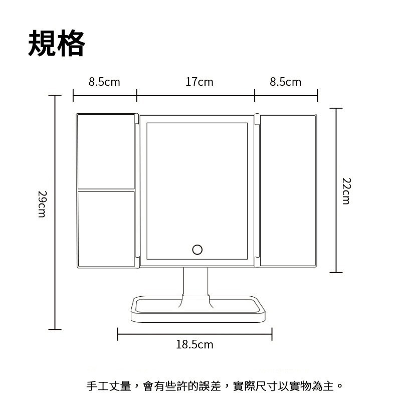 化妝鏡 LED折疊化妝鏡 鏡子 帶燈化妝鏡 LED化妝鏡 美妝鏡 桌面化妝鏡 可調光化妝鏡 便攜梳妝鏡 多倍鏡化妝鏡-細節圖7