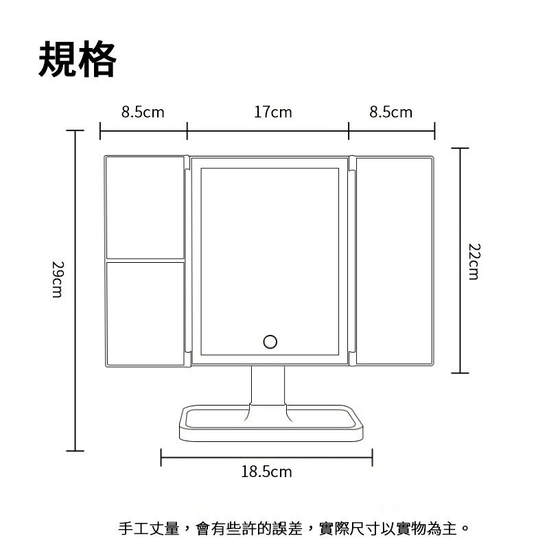 化妝鏡 LED折疊化妝鏡 鏡子 帶燈化妝鏡 LED化妝鏡 美妝鏡 桌面化妝鏡 可調光化妝鏡 便攜梳妝鏡 多倍鏡化妝鏡-細節圖7