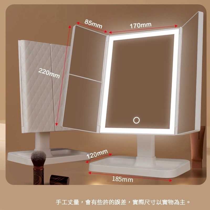 化妝鏡 LED折疊化妝鏡 鏡子 帶燈化妝鏡 LED化妝鏡 美妝鏡 桌面化妝鏡 可調光化妝鏡 便攜梳妝鏡 多倍鏡化妝鏡-規格圖7