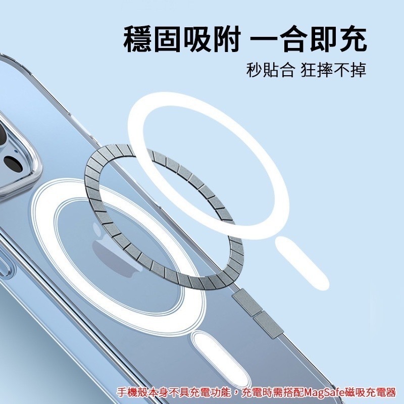 iPhone 17 16 Pro Max 17 Air 14 15 Plus 磁吸防摔透明手機殼 磁吸殼 磁吸手機殼-細節圖2
