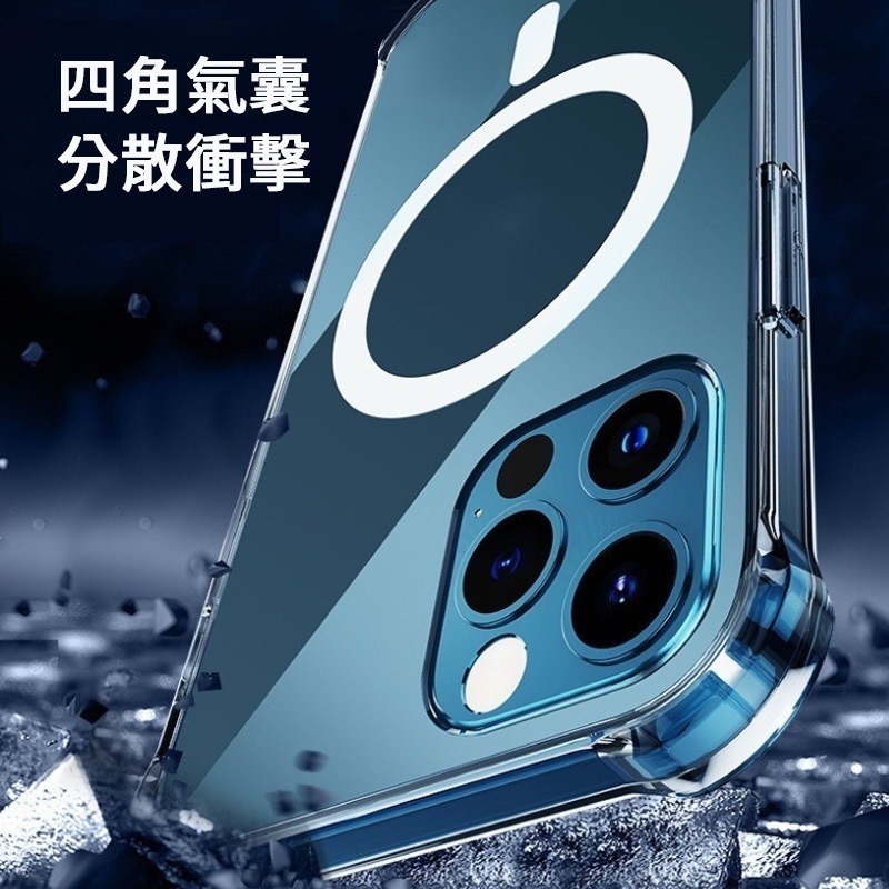 iPhone 17 16 Pro Max 17 Air 14 15 Plus 磁吸防摔透明手機殼 磁吸殼 磁吸手機殼-細節圖6