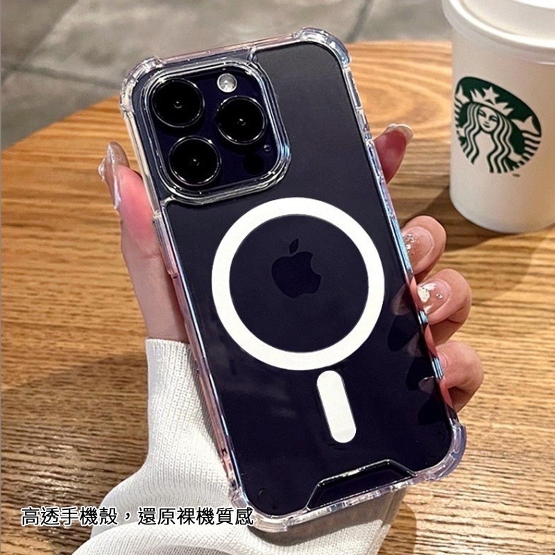 iPhone 17 16 Pro Max 17 Air 14 15 Plus 磁吸防摔透明手機殼 磁吸殼 磁吸手機殼-細節圖8