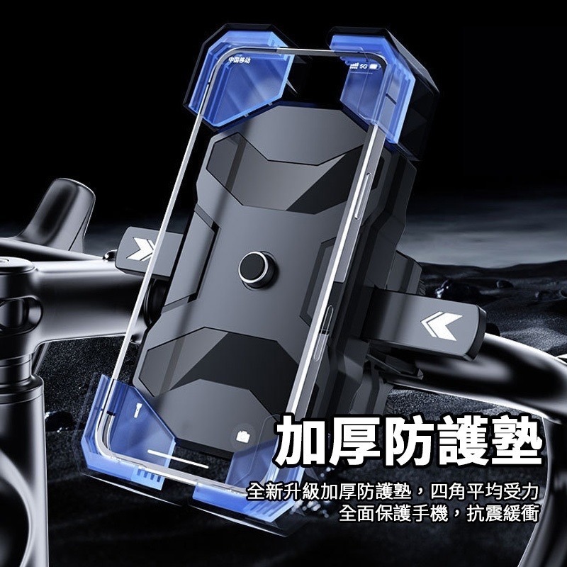 四爪升級款 手機支架 機車手機支架 摩托車手機架 手機架 自行車手機架 導航 外送 秒鎖 四爪 鷹爪 X型手機支架-細節圖4