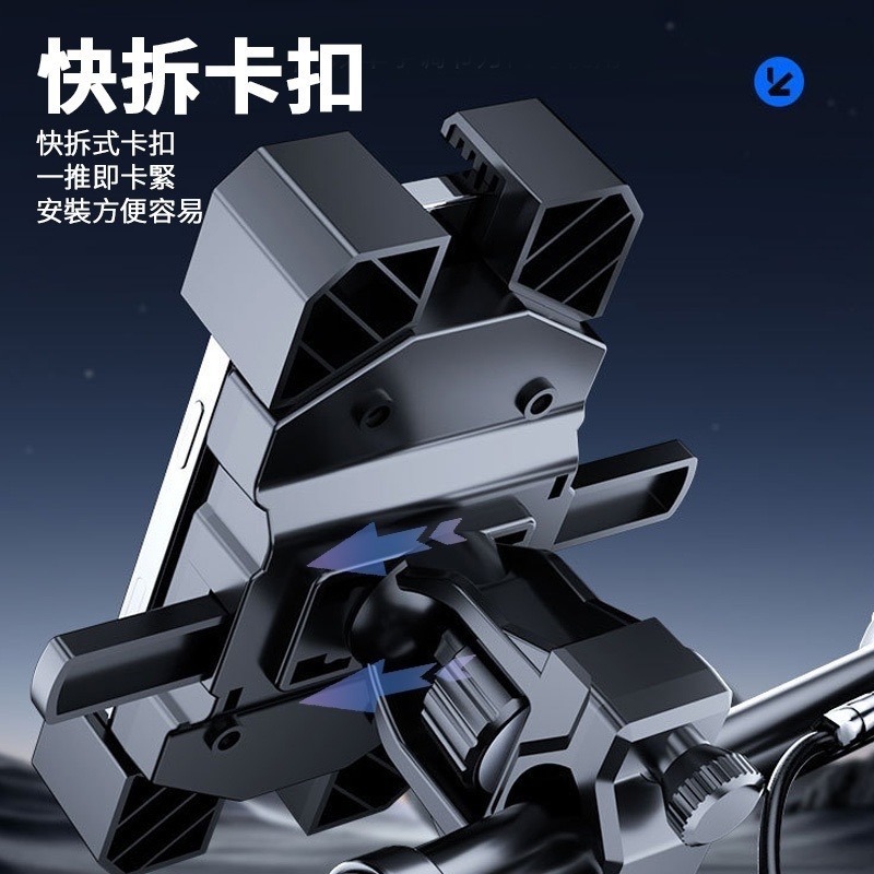 四爪升級款 手機支架 機車手機支架 摩托車手機架 手機架 自行車手機架 導航 外送 秒鎖 四爪 鷹爪 X型手機支架-細節圖5