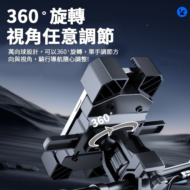 四爪升級款 手機支架 機車手機支架 摩托車手機架 手機架 自行車手機架 導航 外送 秒鎖 四爪 鷹爪 X型手機支架-細節圖6