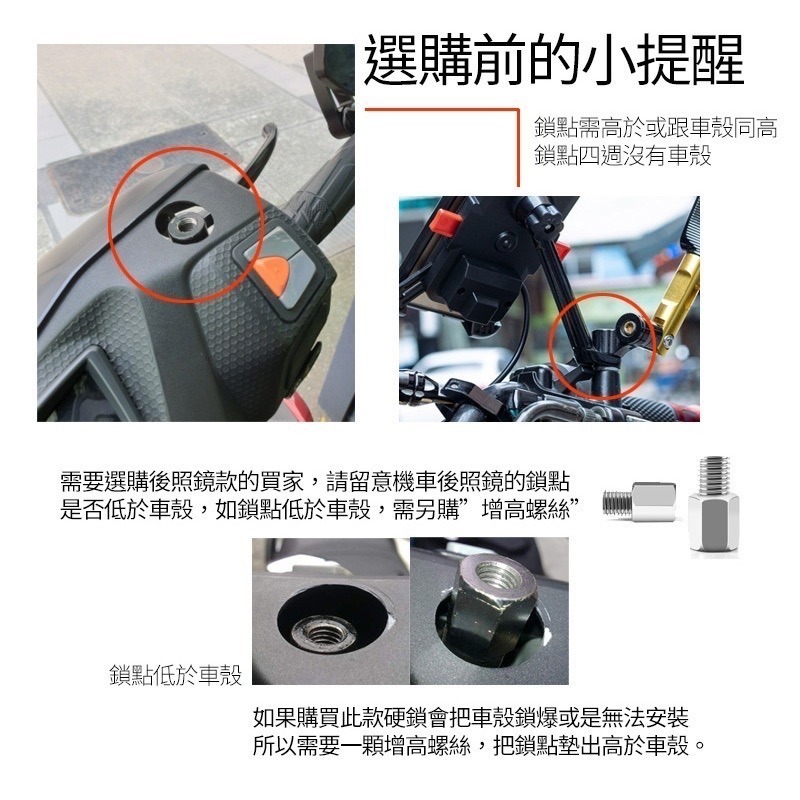 四爪升級款 手機支架 機車手機支架 摩托車手機架 手機架 自行車手機架 導航 外送 秒鎖 四爪 鷹爪 X型手機支架-細節圖7
