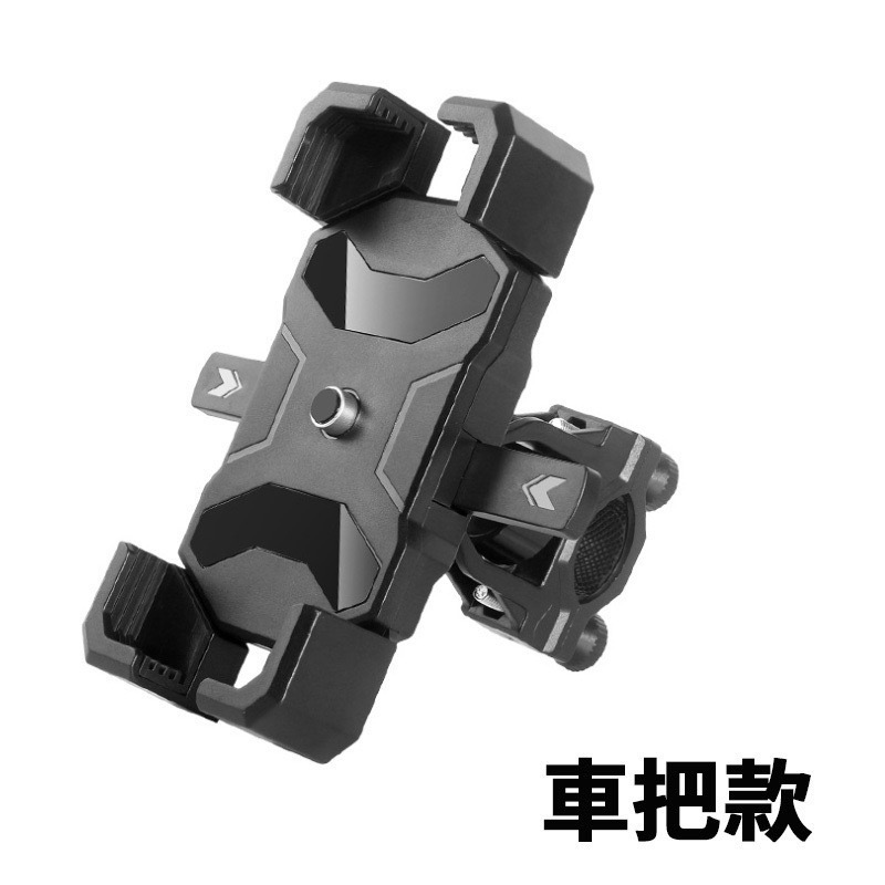 四爪升級款 手機支架 機車手機支架 摩托車手機架 手機架 自行車手機架 導航 外送 秒鎖 四爪 鷹爪 X型手機支架-規格圖9