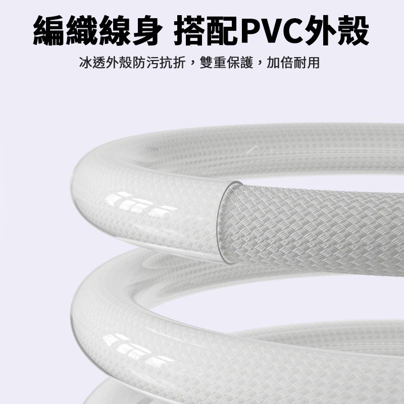 智能數顯快充線 數顯充電線 充電線 傳輸線 雙TypeC 快充線 支援100W數顯充電 適用蘋果 安卓系列-細節圖3