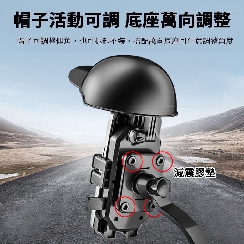 機車手機架 腳踏車手機架 手機支架 手機架 後照鏡支架 車把支架 遮陽手機架 外送手機支架 擋雨手機支架 安全帽支架-細節圖4