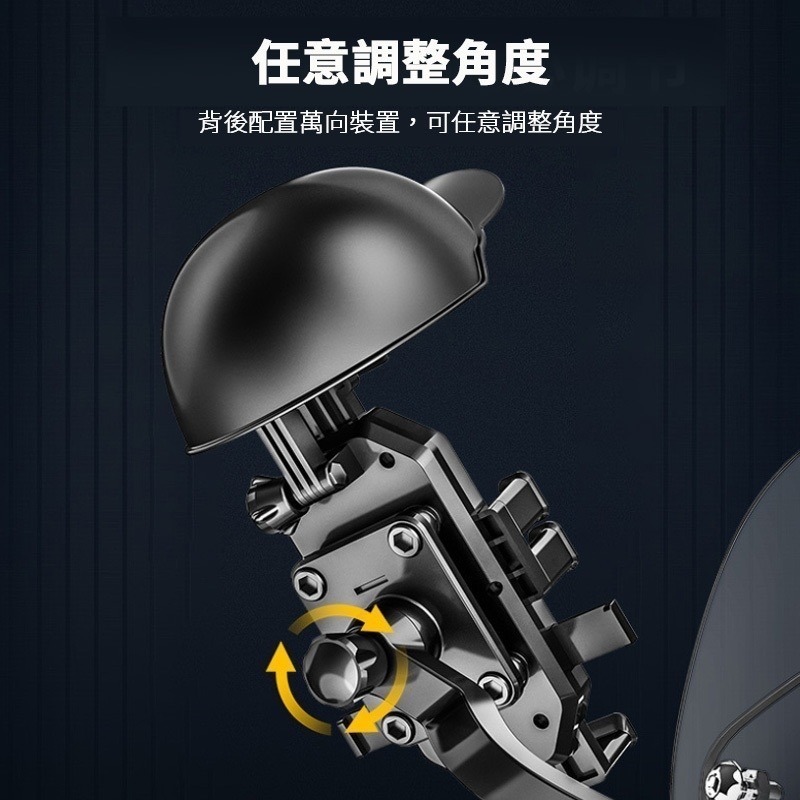 機車手機架 腳踏車手機架 手機支架 手機架 後照鏡支架 車把支架 遮陽手機架 外送手機支架 擋雨手機支架 安全帽支架-細節圖5
