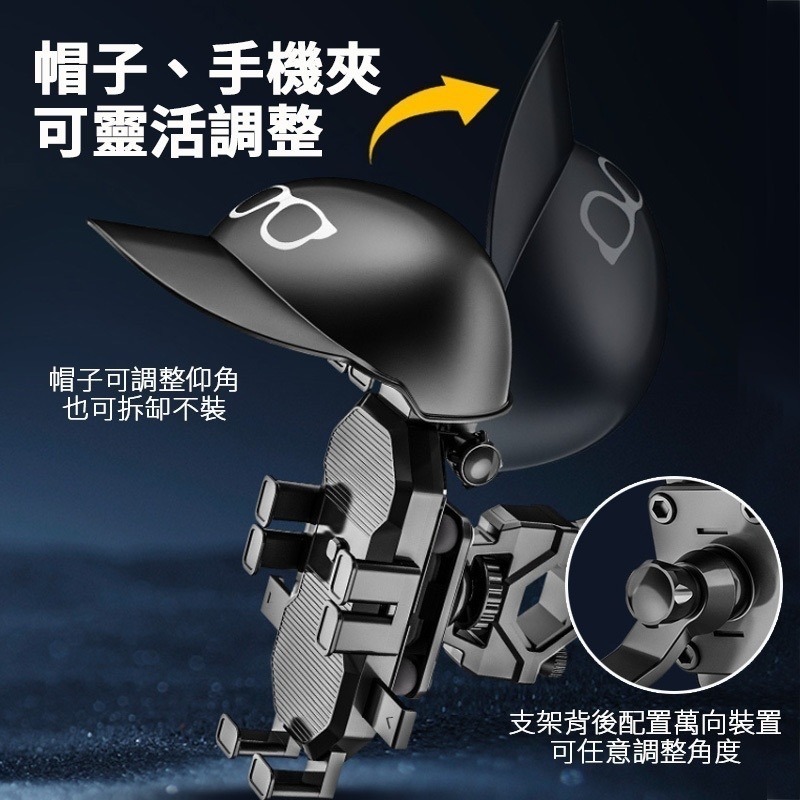 機車手機架 腳踏車手機架 手機支架 手機架 後照鏡支架 車把支架 遮陽手機架 外送手機支架 擋雨手機支架 安全帽支架-細節圖6