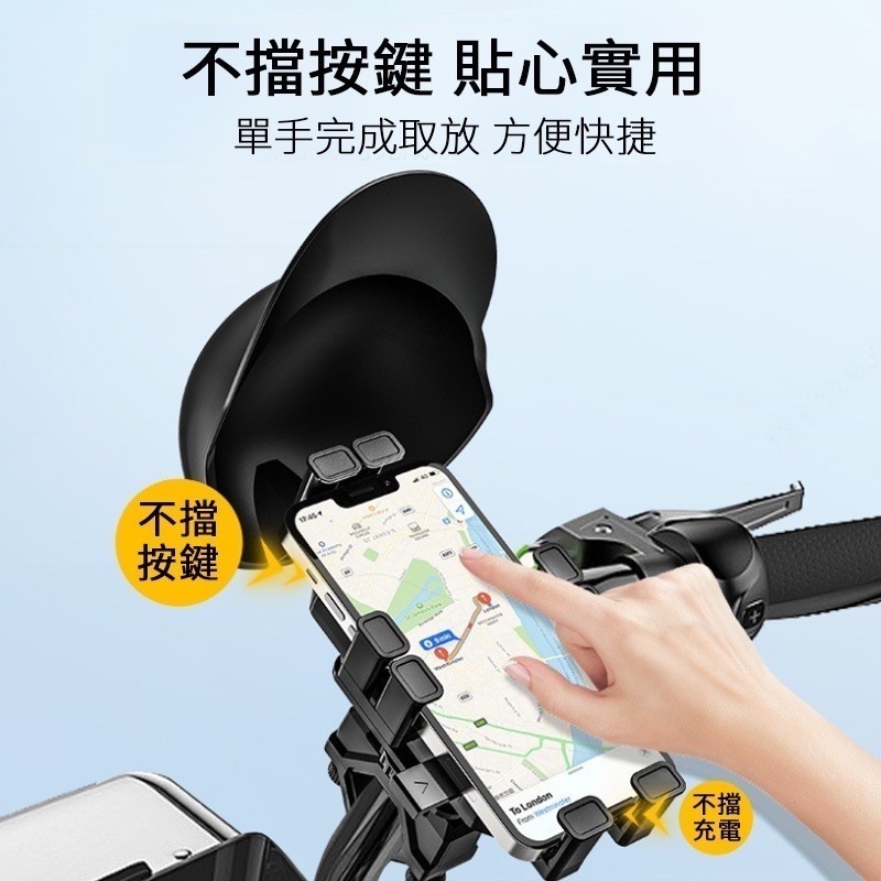 機車手機架 腳踏車手機架 手機支架 手機架 後照鏡支架 車把支架 遮陽手機架 外送手機支架 擋雨手機支架 安全帽支架-細節圖2