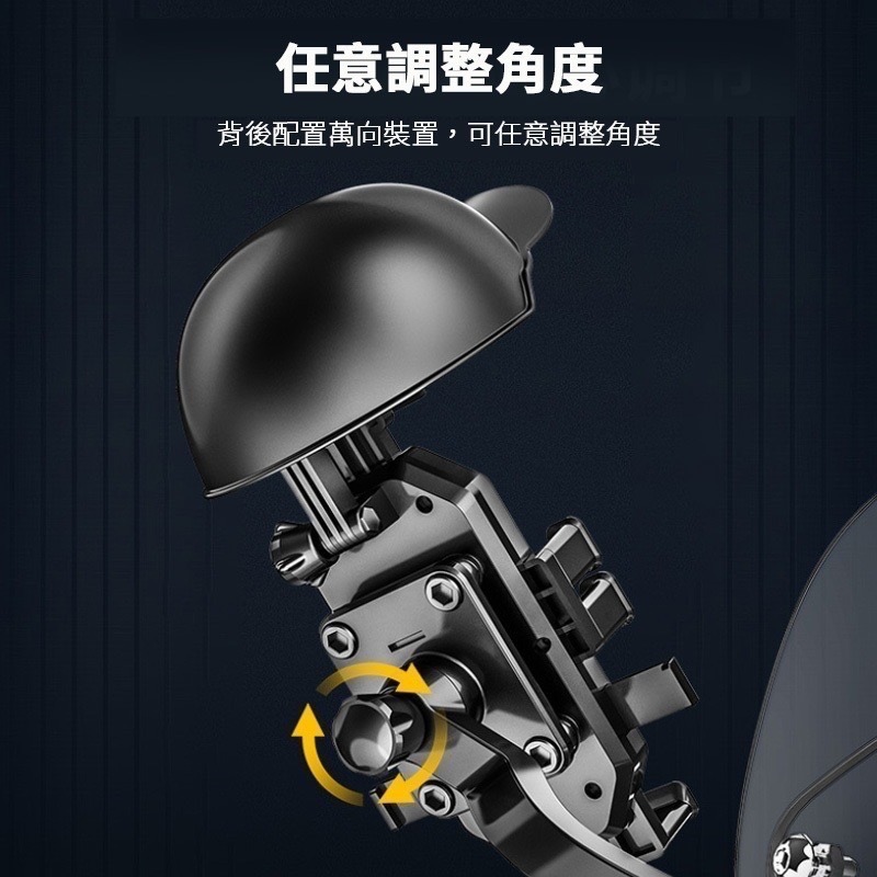 機車手機架 腳踏車手機架 手機支架 手機架 後照鏡支架 車把支架 遮陽手機架 外送手機支架 擋雨手機支架 安全帽支架-細節圖5