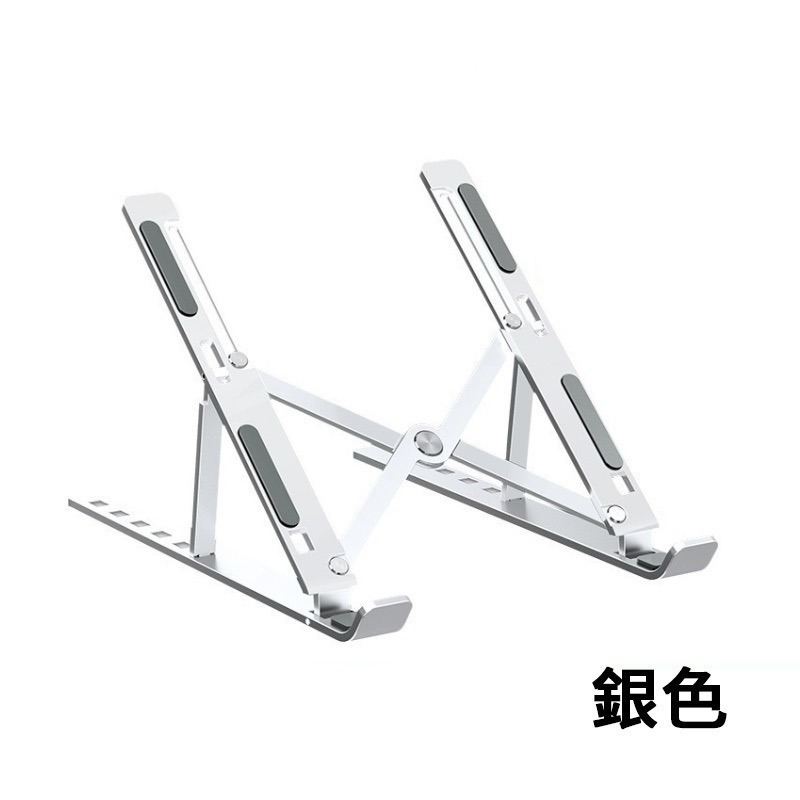 鋁合金筆電支架 摺疊筆電支架 便攜式散熱支架 筆電散熱架 筆電支架 電腦架 散熱架 筆電架 鋁合金支架 附贈收納袋-規格圖8