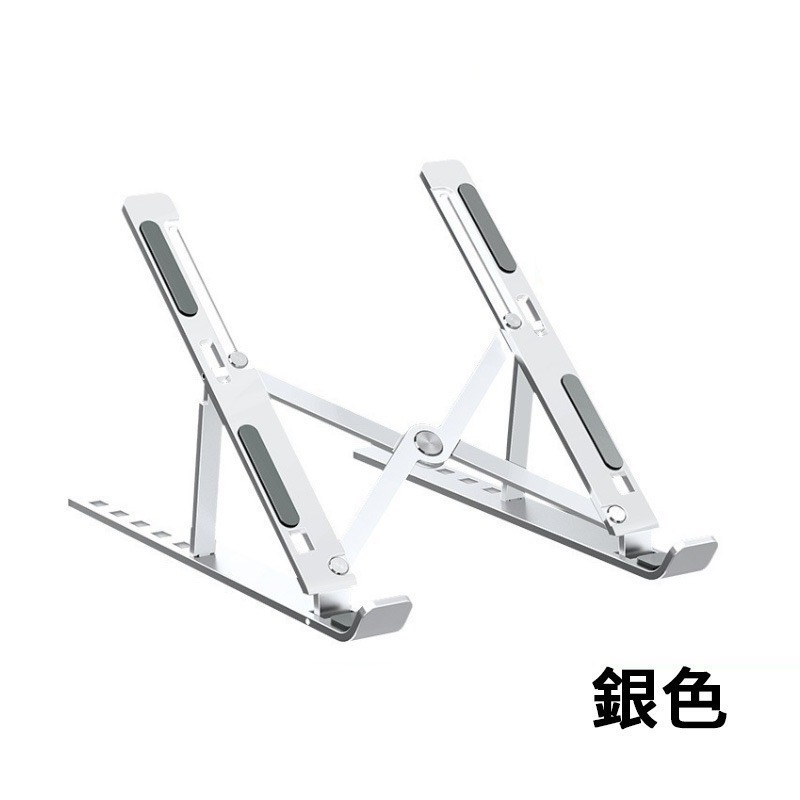 鋁合金筆電支架 摺疊筆電支架 便攜式散熱支架 筆電散熱架 筆電支架 電腦架 散熱架 筆電架 鋁合金支架 附贈收納袋-規格圖8
