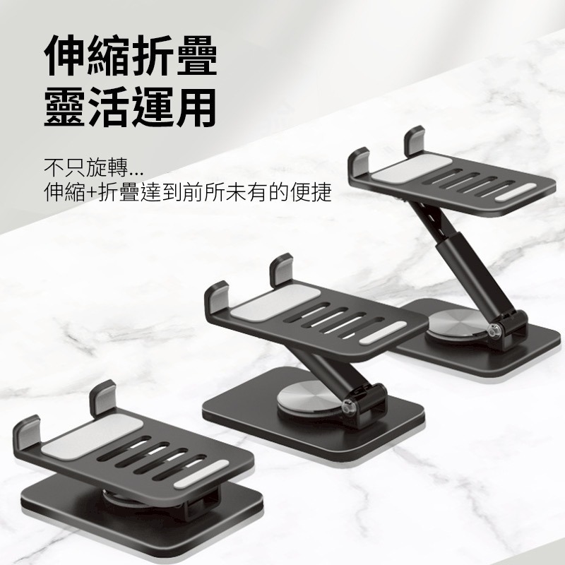 鋁合金支架 平板支架 手機架 手機支架 懶人支架 折疊支架 iPad支架 360度旋轉支架 碳素鋼-細節圖3