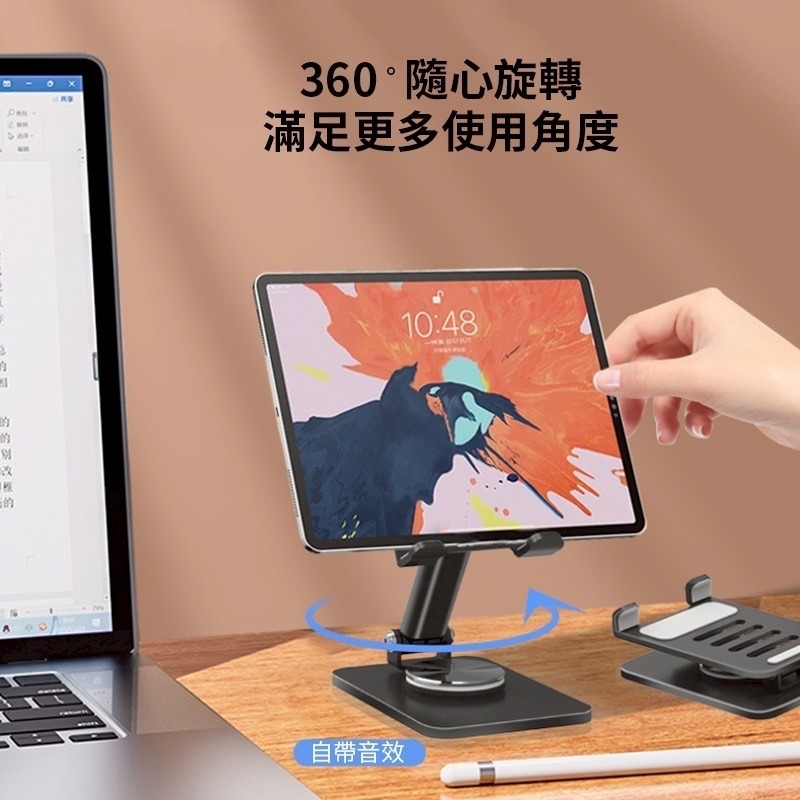 鋁合金支架 平板支架 手機架 手機支架 懶人支架 折疊支架 iPad支架 360度旋轉支架 碳素鋼-細節圖5