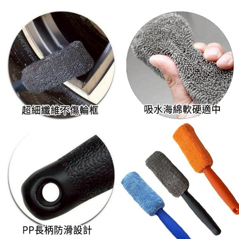 輪框刷 鋁圈刷 輪圈刷  輪圈清潔刷 輪胎刷 清潔刷 汽車刷清洗刷 洗車刷 刷子 萬用刷 細節刷 隙縫清潔 門縫清潔-細節圖2