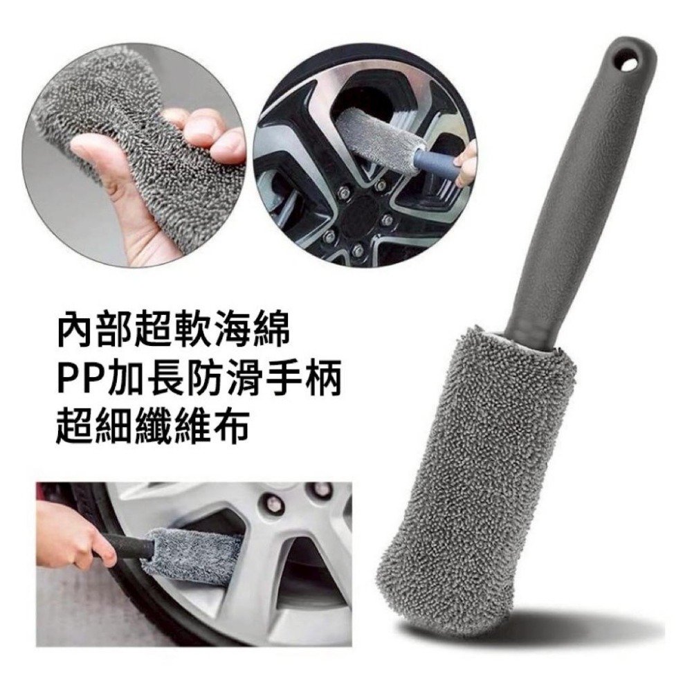 輪框刷 鋁圈刷 輪圈刷  輪圈清潔刷 輪胎刷 清潔刷 汽車刷清洗刷 洗車刷 刷子 萬用刷 細節刷 隙縫清潔 門縫清潔-細節圖3