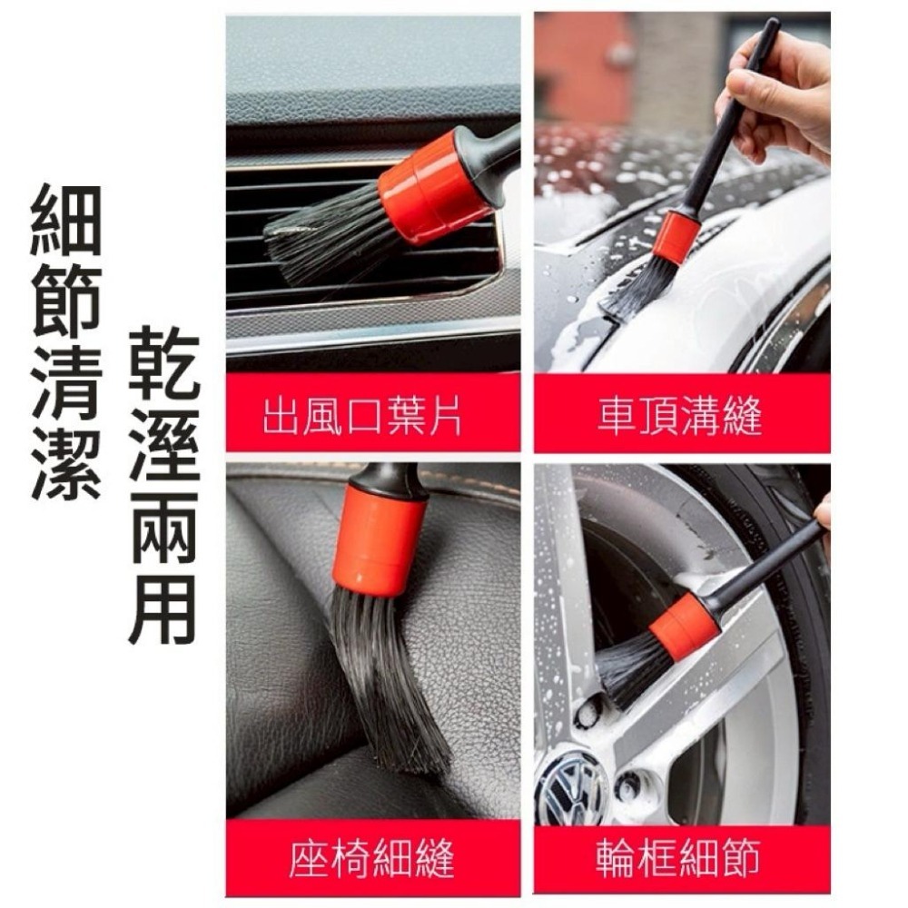 輪框刷 鋁圈刷 輪圈刷  輪圈清潔刷 輪胎刷 清潔刷 汽車刷清洗刷 洗車刷 刷子 萬用刷 細節刷 隙縫清潔 門縫清潔-細節圖6
