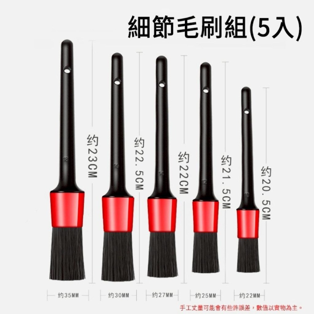輪框刷 鋁圈刷 輪圈刷  輪圈清潔刷 輪胎刷 清潔刷 汽車刷清洗刷 洗車刷 刷子 萬用刷 細節刷 隙縫清潔 門縫清潔-細節圖8