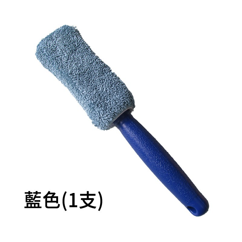 輪框刷 鋁圈刷 輪圈刷  輪圈清潔刷 輪胎刷 清潔刷 汽車刷清洗刷 洗車刷 刷子 萬用刷 細節刷 隙縫清潔 門縫清潔-規格圖9