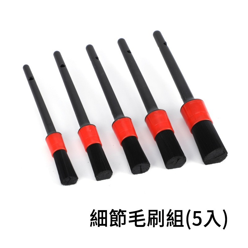 輪框刷 鋁圈刷 輪圈刷  輪圈清潔刷 輪胎刷 清潔刷 汽車刷清洗刷 洗車刷 刷子 萬用刷 細節刷 隙縫清潔 門縫清潔-規格圖9