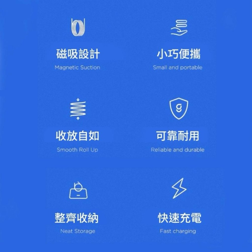 磁吸收納快充線 充電線 數據線 傳輸線 編織線 磁吸線 快充線 磁吸收納編織防纏繞快充線 安卓 蘋果 iPhone16-細節圖2