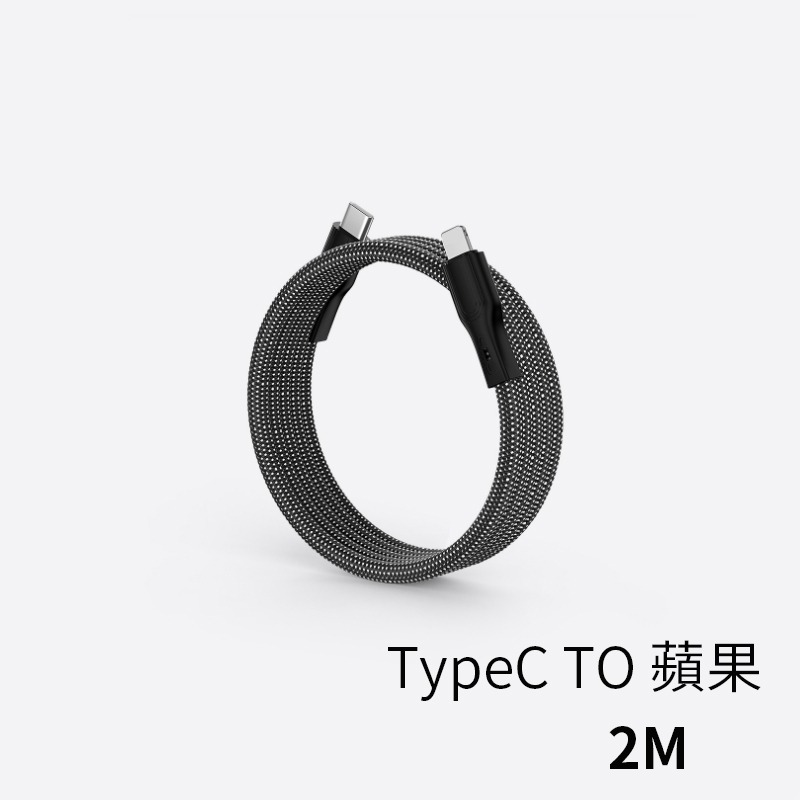 磁吸收納快充線 充電線 數據線 傳輸線 編織線 磁吸線 快充線 磁吸收納編織防纏繞快充線 安卓 蘋果 iPhone16-規格圖6