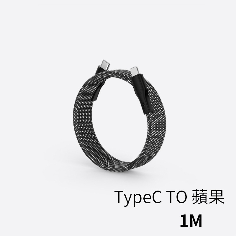 磁吸收納快充線 充電線 數據線 傳輸線 編織線 磁吸線 快充線 磁吸收納編織防纏繞快充線 安卓 蘋果 iPhone16-規格圖6