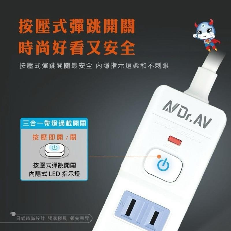 聖岡科技 按壓式開關 一鍵總控 延長線 充電器 1開2插+USB+TypeC 4尺1.2M TX-722AC-4-細節圖5