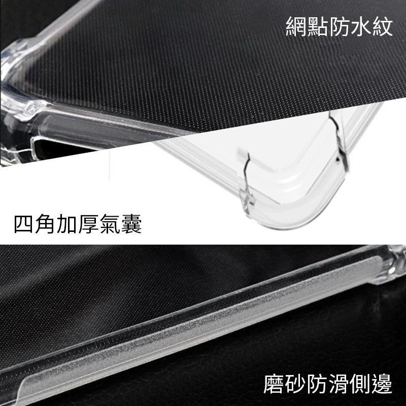 防摔殼 透明殼 軟殼 華碩 Zenfone6 Zenfone11Ultra Zenfone12Ultra四角加厚-細節圖4