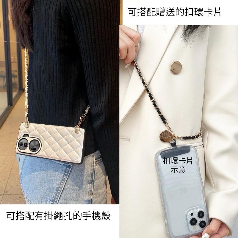 小香風斜背掛繩 手機掛繩 通用款 鏈條 金屬鏈條 珍珠金鏈掛繩 斜跨繩 斜背繩 長掛繩 透明片 斜背掛繩-細節圖7