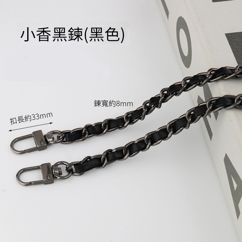 小香風斜背掛繩 手機掛繩 通用款 鏈條 金屬鏈條 珍珠金鏈掛繩 斜跨繩 斜背繩 長掛繩 透明片 斜背掛繩-規格圖7