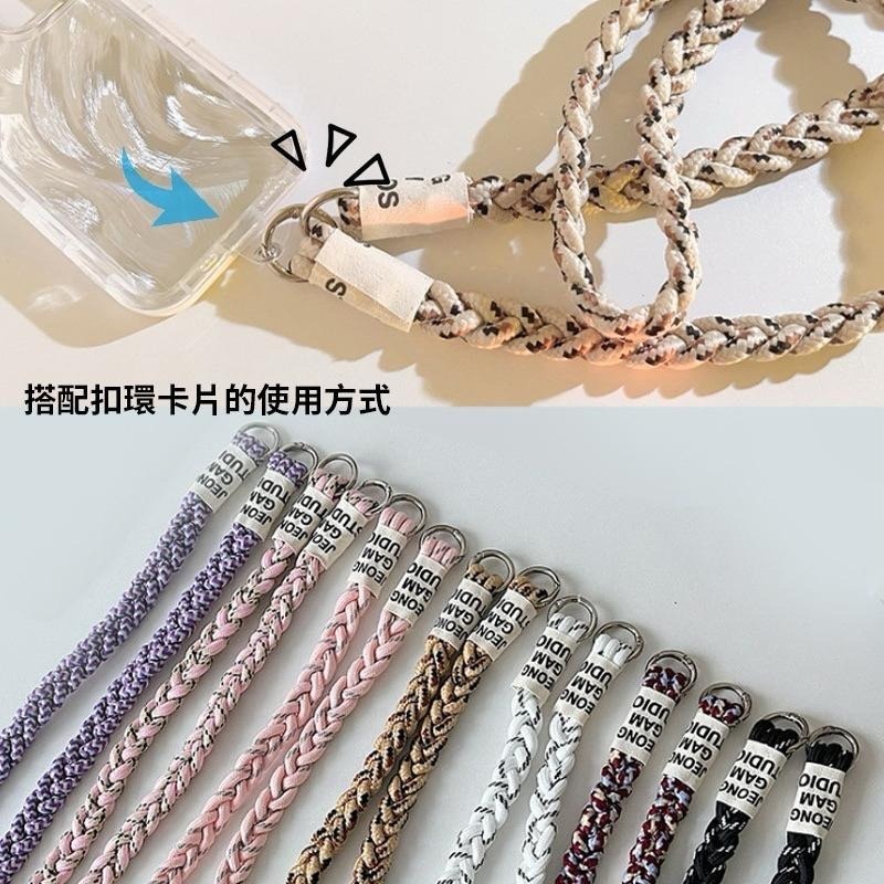 三股麻花編織斜背斜跨掛繩 長款斜挎繩 吊飾 脖繩 斜背掛繩 掛帶 手機掛繩 卡片掛繩 手機背繩斜背 撞色掛繩-細節圖2