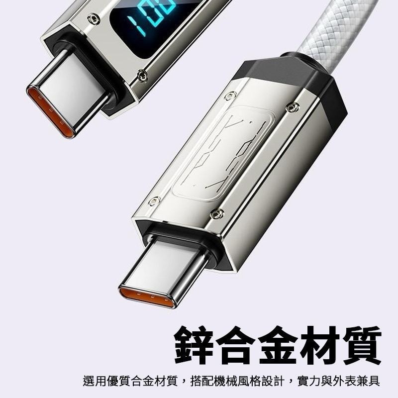 智能數顯快充線 數顯充電線 充電線 傳輸線 雙TypeC 快充線 支援100W數顯充電 適用蘋果 安卓系列-細節圖2