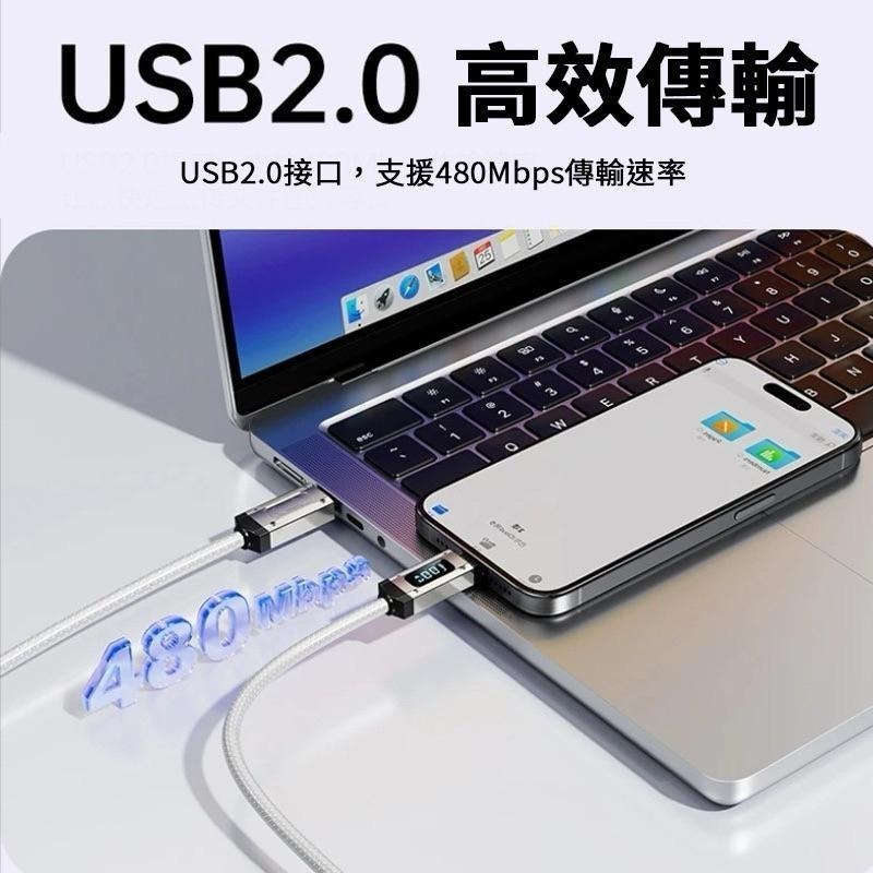 智能數顯快充線 數顯充電線 充電線 傳輸線 雙TypeC 快充線 支援100W數顯充電 適用蘋果 安卓系列-細節圖5