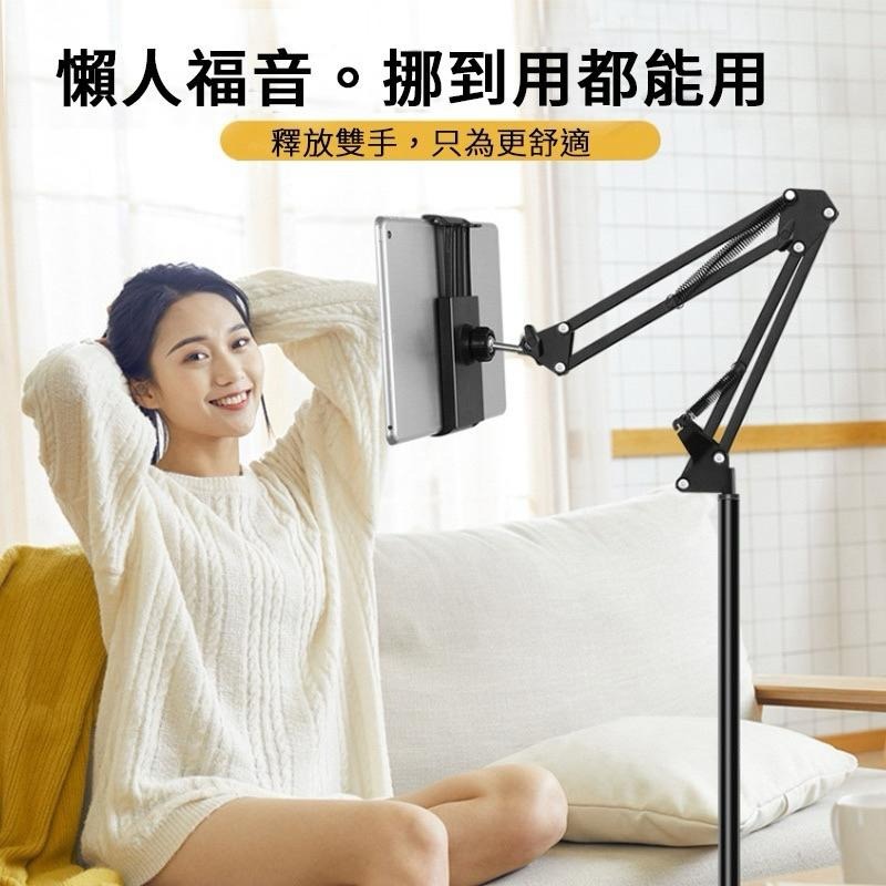 懶人手機架 手機支架 手機架 平板支架懸臂手機支架 懸臂支架 直播支架 落地架 落地支架 手機平板支架 攝影支架-細節圖2