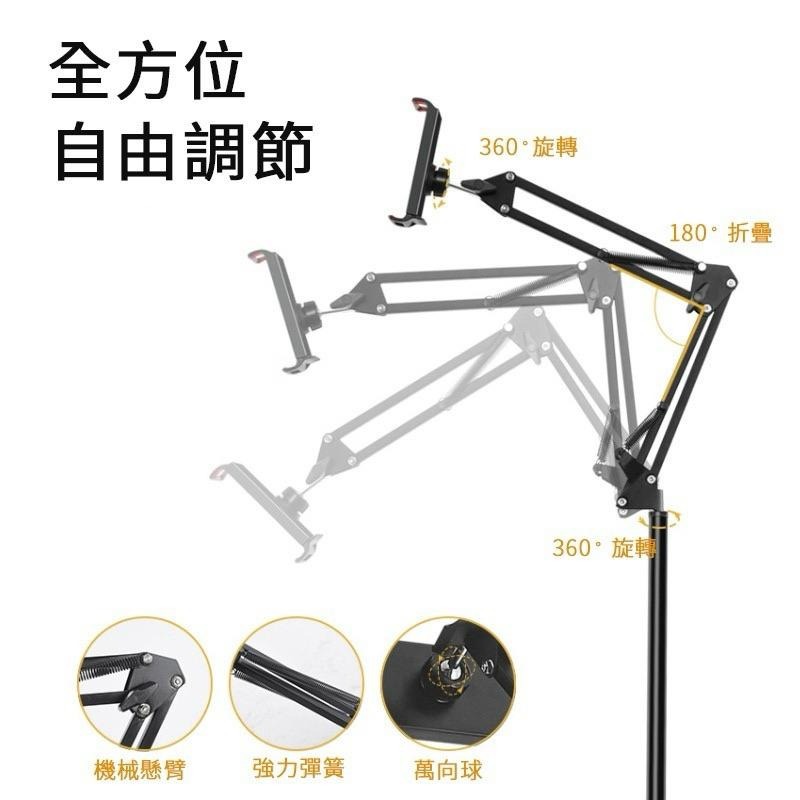 懶人手機架 手機支架 手機架 平板支架懸臂手機支架 懸臂支架 直播支架 落地架 落地支架 手機平板支架 攝影支架-細節圖4