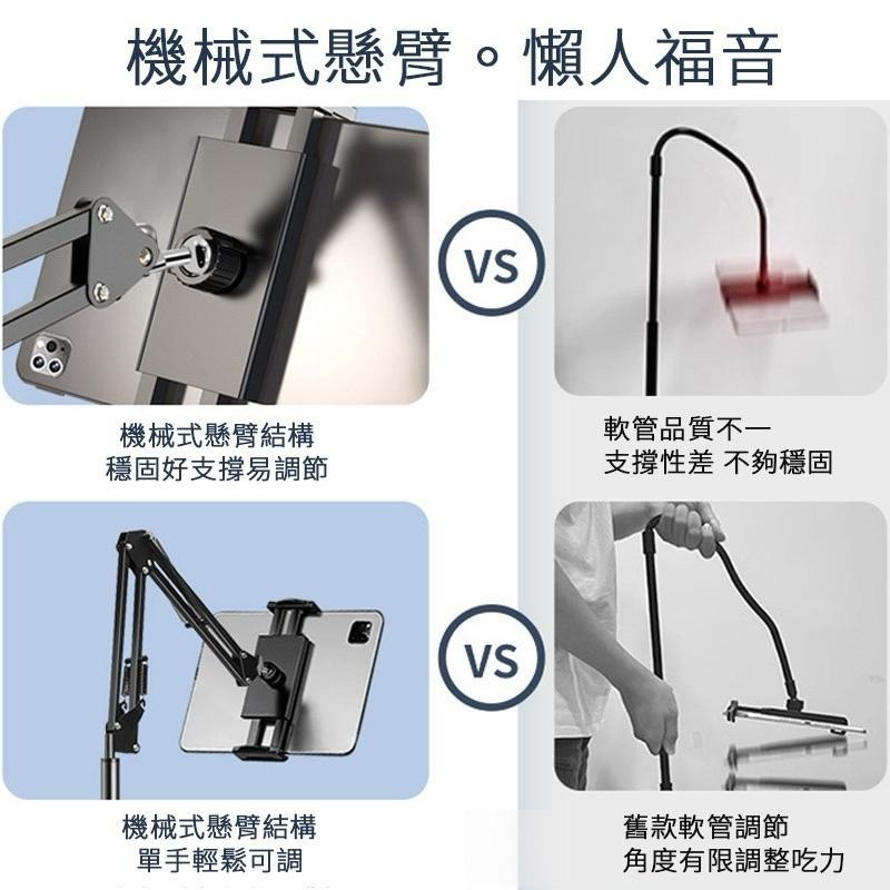 懶人手機架 手機支架 手機架 平板支架懸臂手機支架 懸臂支架 直播支架 落地架 落地支架 手機平板支架 攝影支架-細節圖5