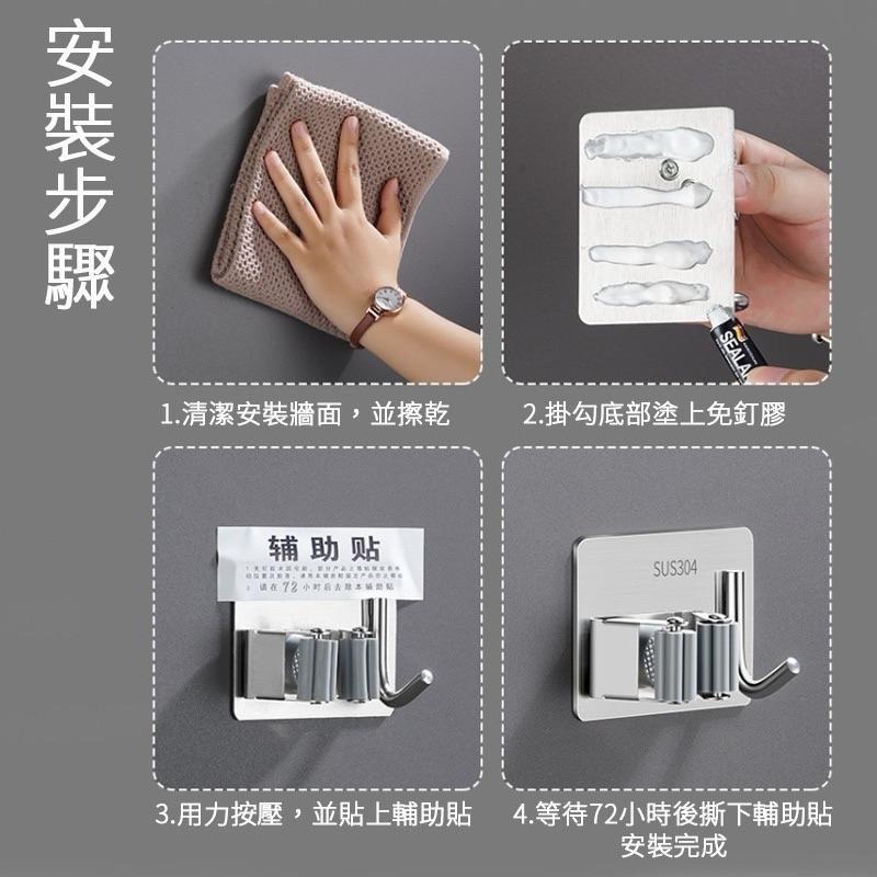 超強掛勾 掛鉤 拖把掛勾 掃把掛勾 門後掛勾 廚房專用掛勾 浴室專用掛勾掛架 掛架 免打洞-細節圖6