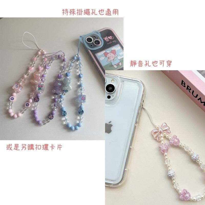ins風甜爆款 手機掛繩 手機吊飾 短掛繩 手機鍊 掛繩手機殼 掛繩 吊飾 鑰匙圈吊飾 包包吊飾 相機吊飾 手鍊-細節圖4