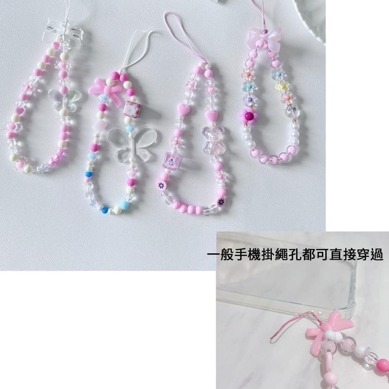 ins風甜爆款 手機掛繩 手機吊飾 短掛繩 手機鍊 掛繩手機殼 掛繩 吊飾 鑰匙圈吊飾 包包吊飾 相機吊飾 手鍊-細節圖5