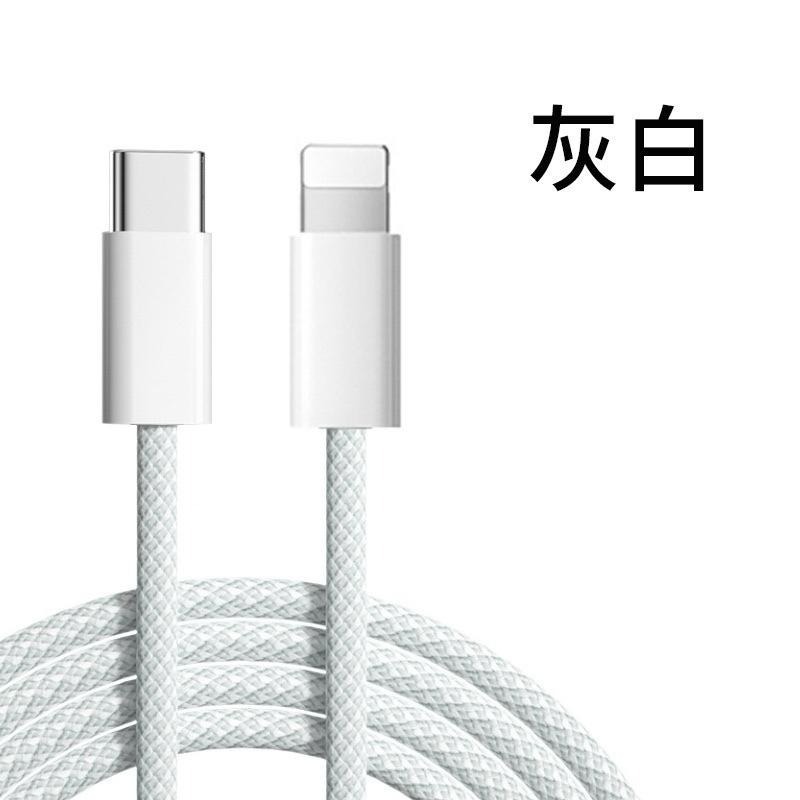 PD快充線 PD線 快速充電線 充電線 傳輸線 編織線 C to L 一米 兩米-細節圖7